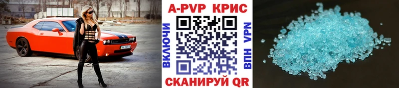 Купить наркотики цена Валдай Гашиш  А ПВП  Меф  OMG маркетплейс  COCAIN  МАРИХУАНА  КЕТАМИН 