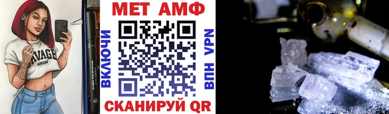 закладка  kraken tor  АМФ Розовый  Валдай 