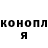 Конопля планчик TVVIX