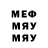 МЕТАДОН белоснежный Swww