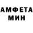 Amphetamine 97% Aldar Ateahov