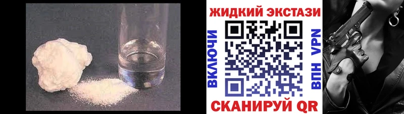 Бутират Butirat Валдай