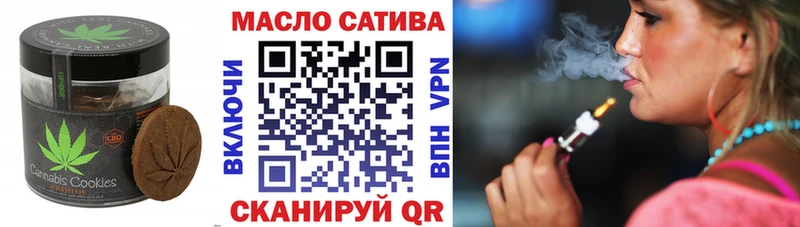 Canna-Cookies марихуана  Валдай 