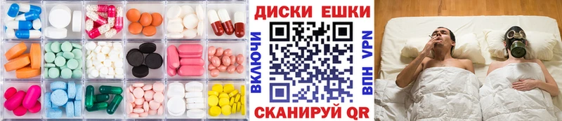 Ecstasy таблы  гидра   Валдай 