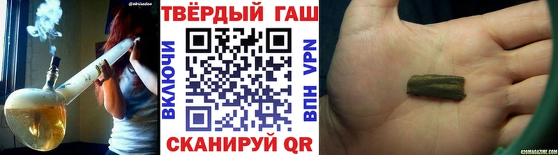ГАШИШ VHQ  цена наркотик  Валдай 