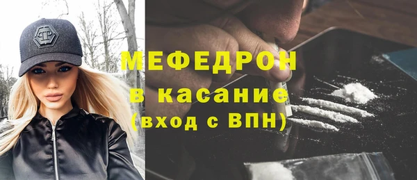 первитин Аркадак