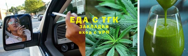 мефедрон мука Армянск