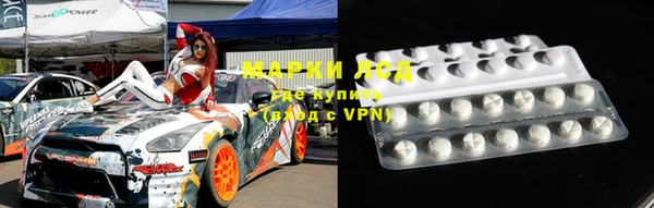 первитин Аркадак