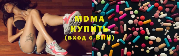 мефедрон мука Армянск