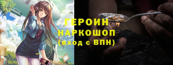 мефедрон мука Армянск