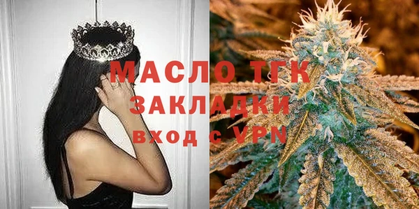 тгк Арсеньев