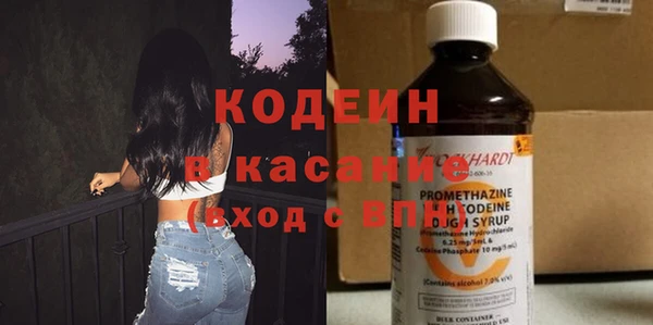 тгк Арсеньев