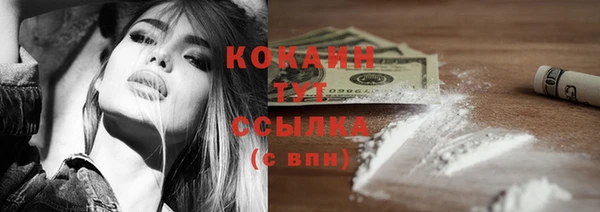первитин Аркадак