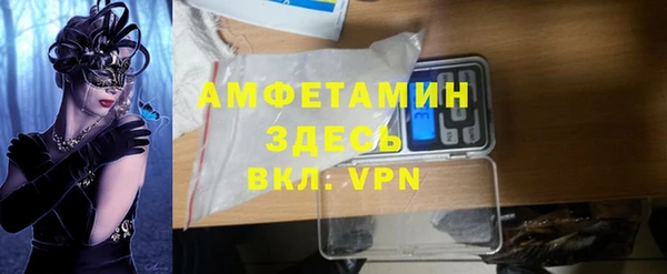первитин Аркадак