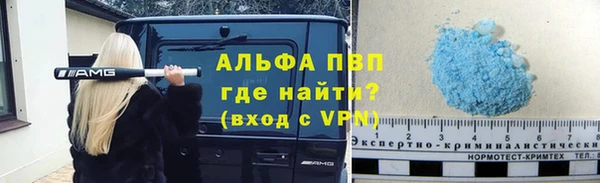 тгк Арсеньев