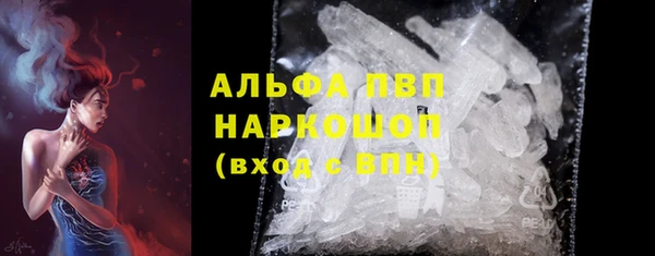 мефедрон мука Армянск