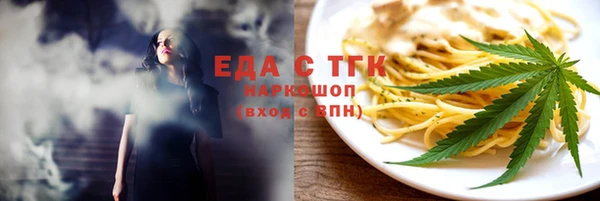 тгк Арсеньев