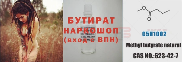 мефедрон мука Армянск