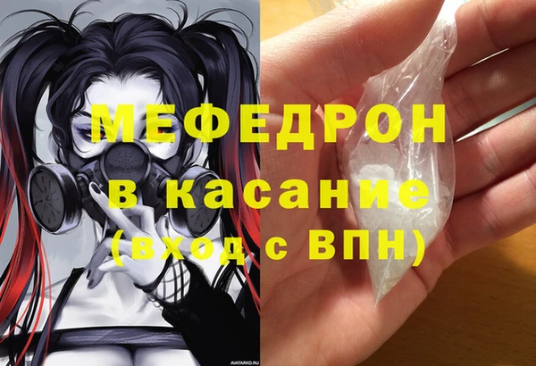 первитин Аркадак