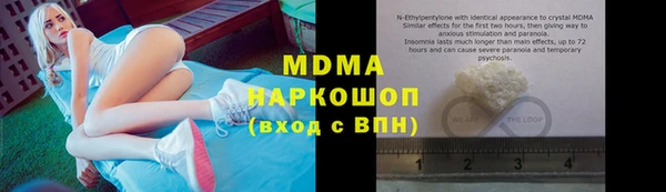 первитин Аркадак