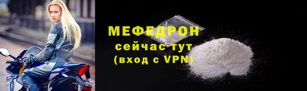 тгк Арсеньев