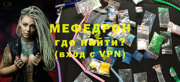 первитин Аркадак