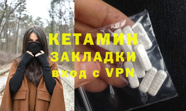 первитин Аркадак
