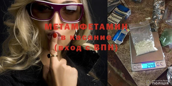 мефедрон мука Армянск