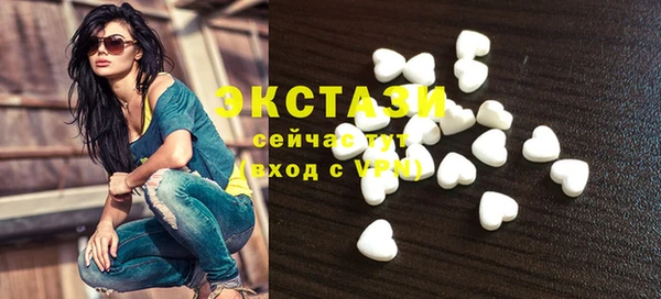 тгк Арсеньев