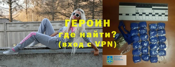 тгк Арсеньев
