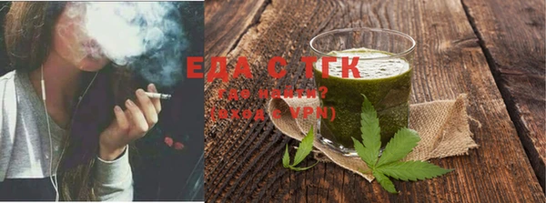 тгк Арсеньев