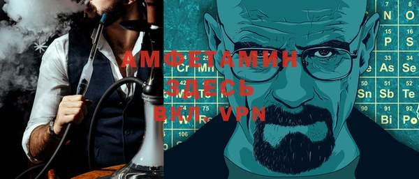 первитин Аркадак