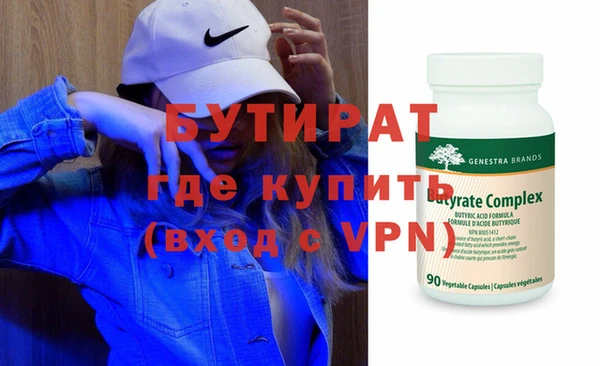тгк Арсеньев