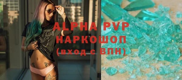 первитин Аркадак
