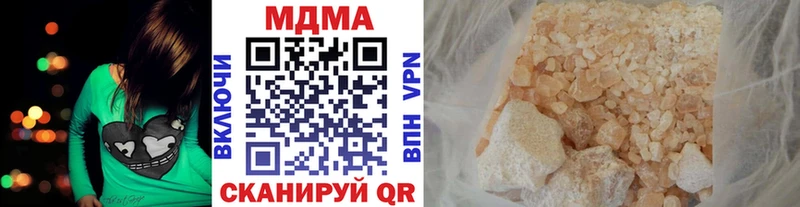 MDMA кристаллы  кракен как зайти  Валдай  закладка 