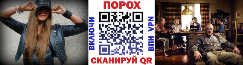 Метамфетамин Methamphetamine Валдай