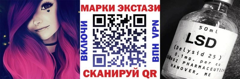 МЕГА   Валдай  Марки N-bome 1,8мг 